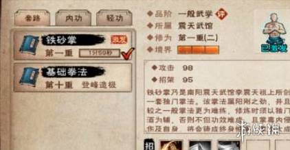 酋长游戏吧7