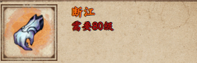酋长游戏吧2