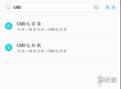 酋长游戏吧2