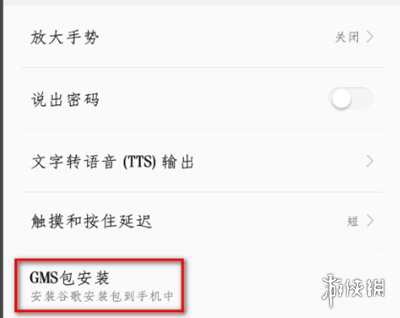 酋长游戏吧3