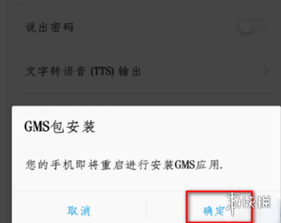 酋长游戏吧4