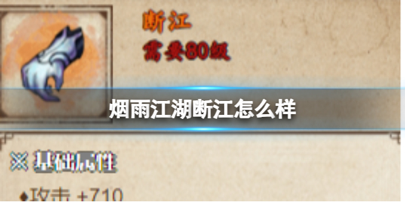 酋长游戏吧1