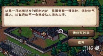 酋长游戏吧5