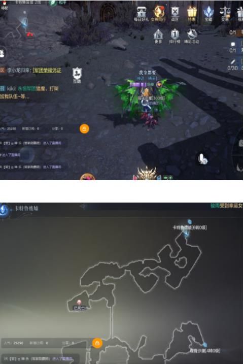 全民奇迹2卡特鲁废墟探索攻略：卡特鲁废墟探索位置坐标大全[多图]图片9