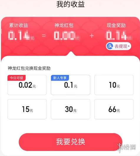 酋长游戏吧3