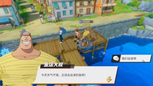 航海王热血航线风车村宝藏探寻攻略：风车村宝藏探索和隐藏剧情大全[多图]图片18