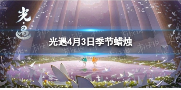 酋长游戏吧1