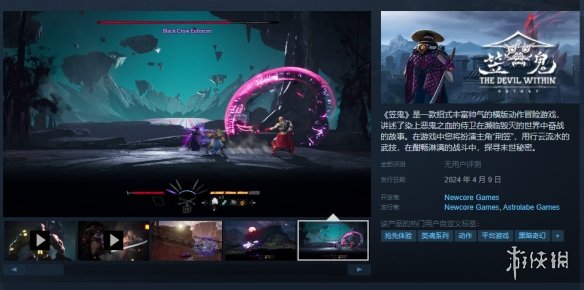 酋长游戏吧1