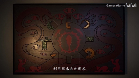 酋长游戏吧4