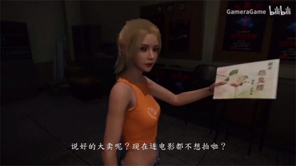 酋长游戏吧1