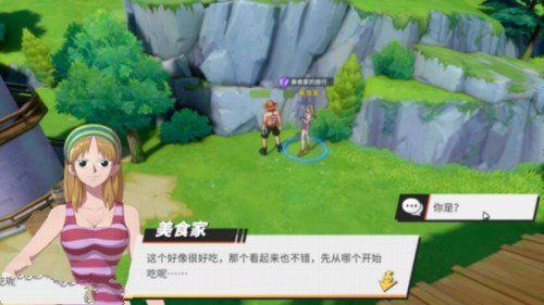 航海王热血航线风车村宝藏探寻攻略：风车村宝藏探索和隐藏剧情大全[多图]图片14