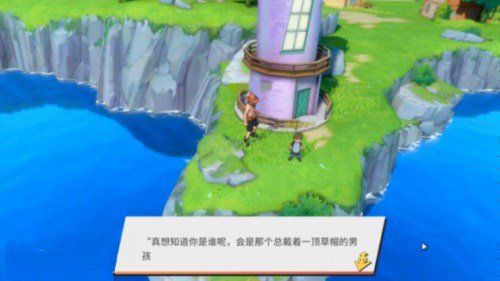 航海王热血航线风车村宝藏探寻攻略：风车村宝藏探索和隐藏剧情大全[多图]图片26