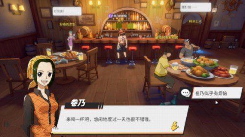 航海王热血航线风车村宝藏探寻攻略：风车村宝藏探索和隐藏剧情大全[多图]图片8