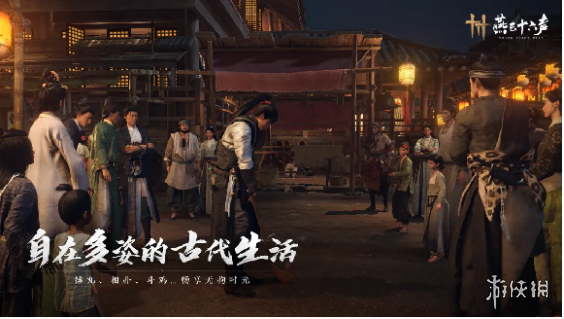 酋长游戏吧4