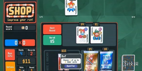 酋长游戏吧2