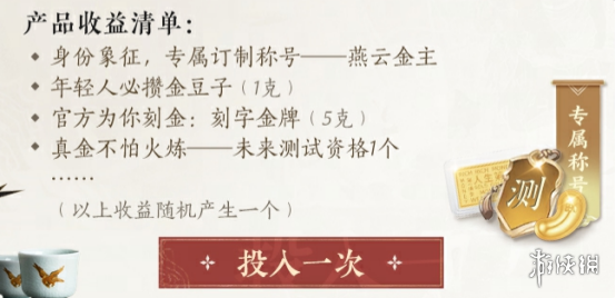 酋长游戏吧6
