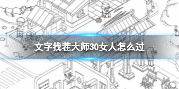 酋长游戏吧1