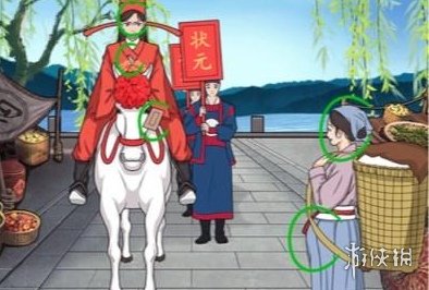 酋长游戏吧3