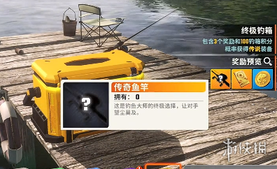 酋长游戏吧5