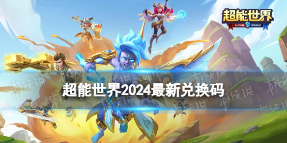 酋长游戏吧1