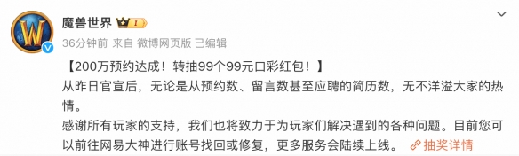 酋长游戏吧2