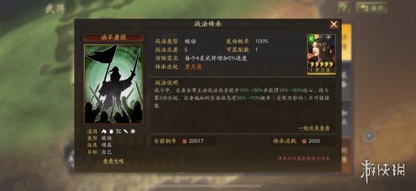 酋长游戏吧4