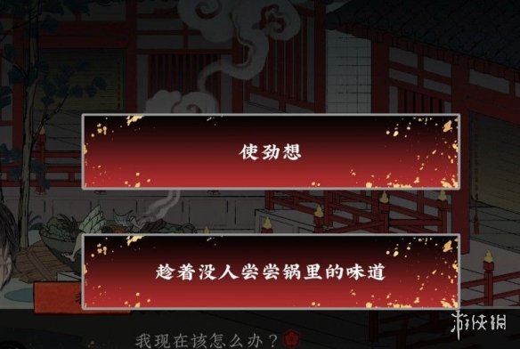 酋长游戏吧2