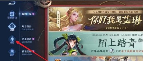 王者荣耀答题冲榜答案大全：s23长安探秘答题冲榜答案汇总[多图]图片7