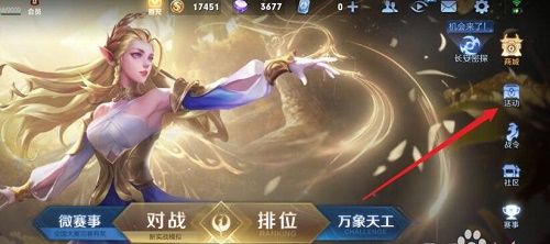 王者荣耀答题冲榜答案大全：s23长安探秘答题冲榜答案汇总[多图]图片6