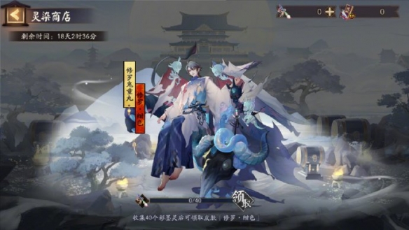 酋长游戏吧2