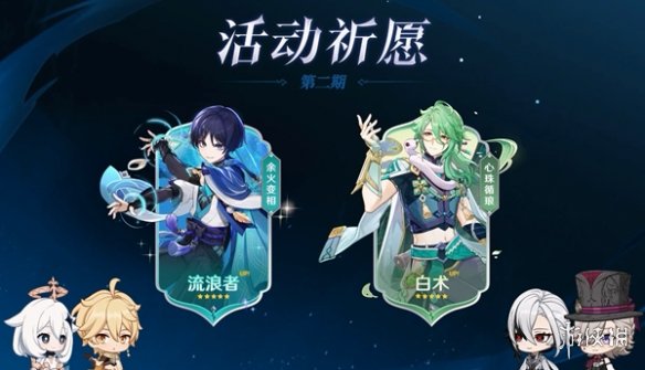 酋长游戏吧3