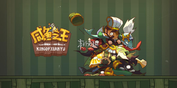 酋长游戏吧1