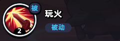 酋长游戏吧4