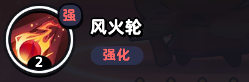 酋长游戏吧3