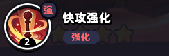 酋长游戏吧5