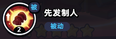 酋长游戏吧6