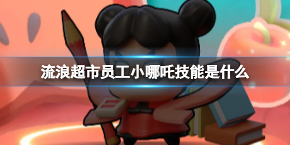 酋长游戏吧1
