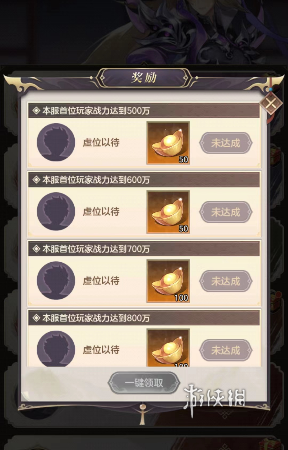 酋长游戏吧3