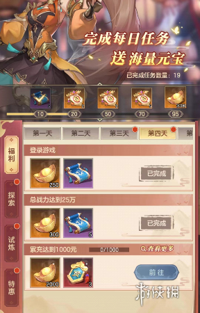 酋长游戏吧2