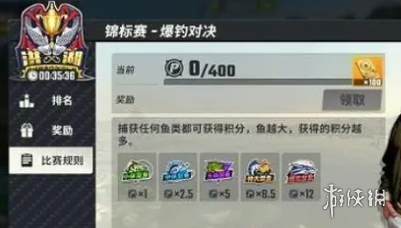 酋长游戏吧2