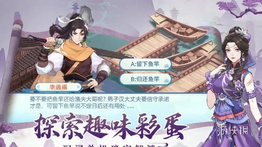 酋长游戏吧2