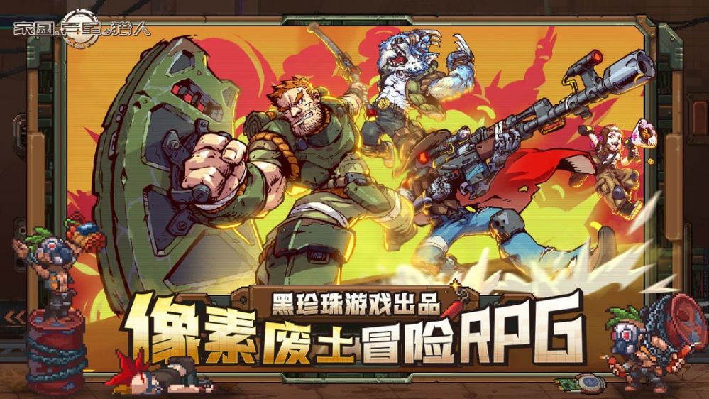 玩法模式介绍