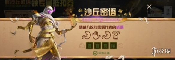 酋长游戏吧2