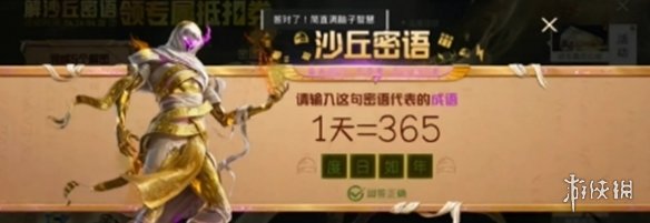 酋长游戏吧8