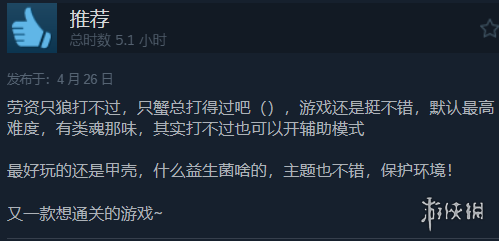 酋长游戏吧3