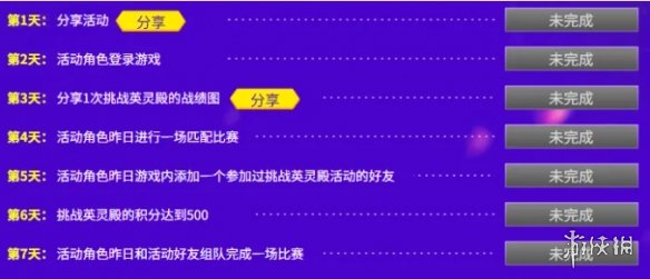 酋长游戏吧3