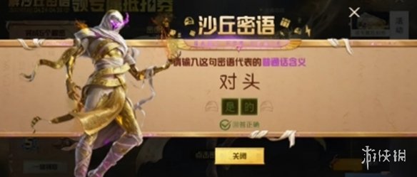 酋长游戏吧22