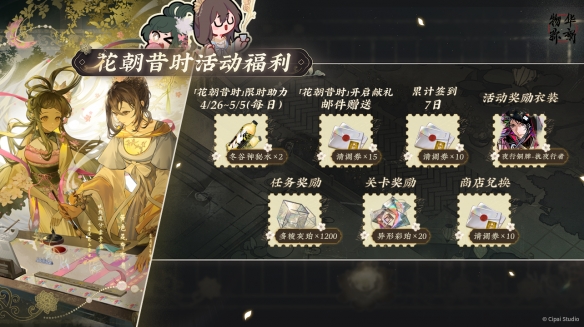 酋长游戏吧3