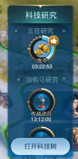 酋长游戏吧3