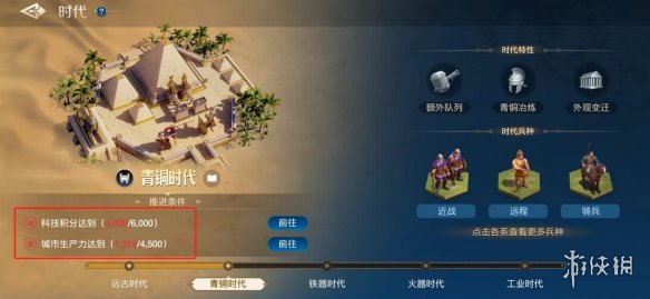 酋长游戏吧2